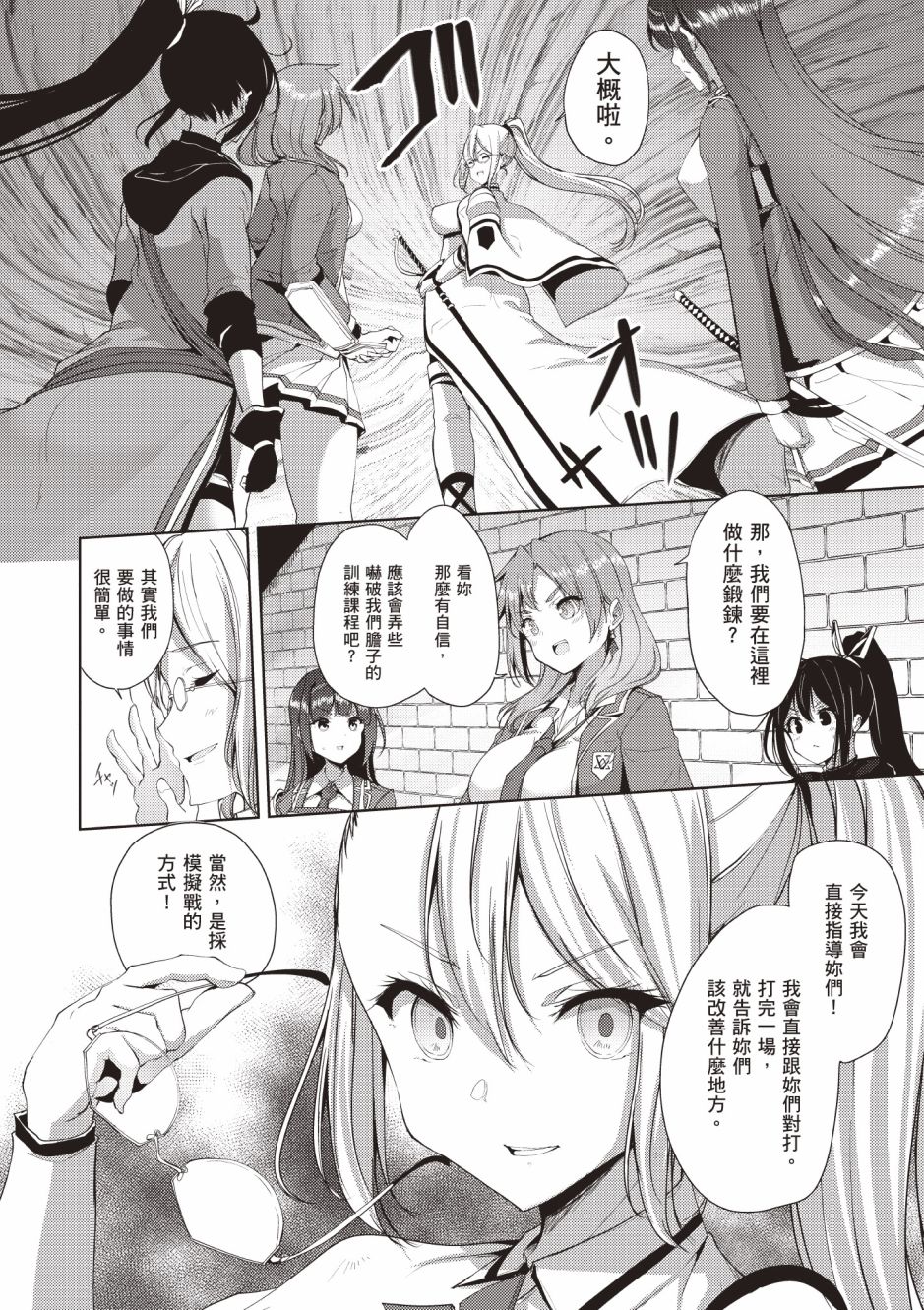 第190页