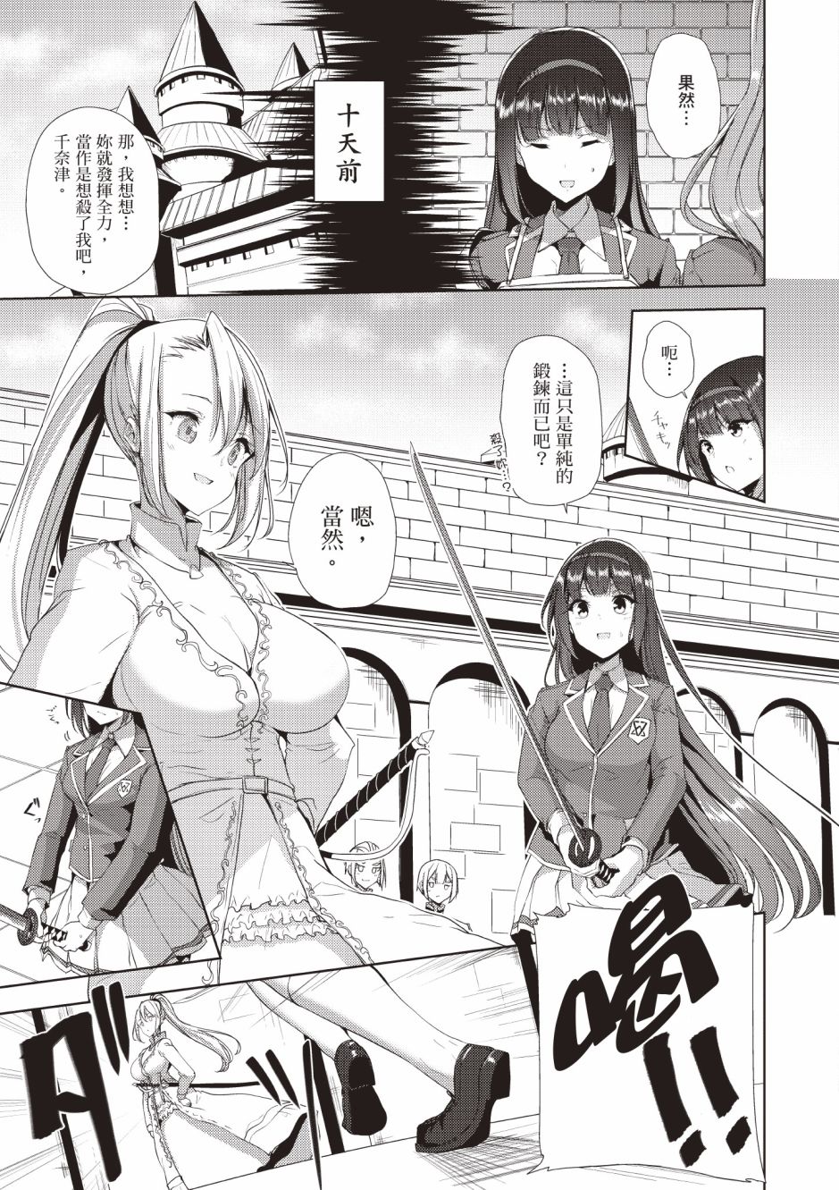 第191页