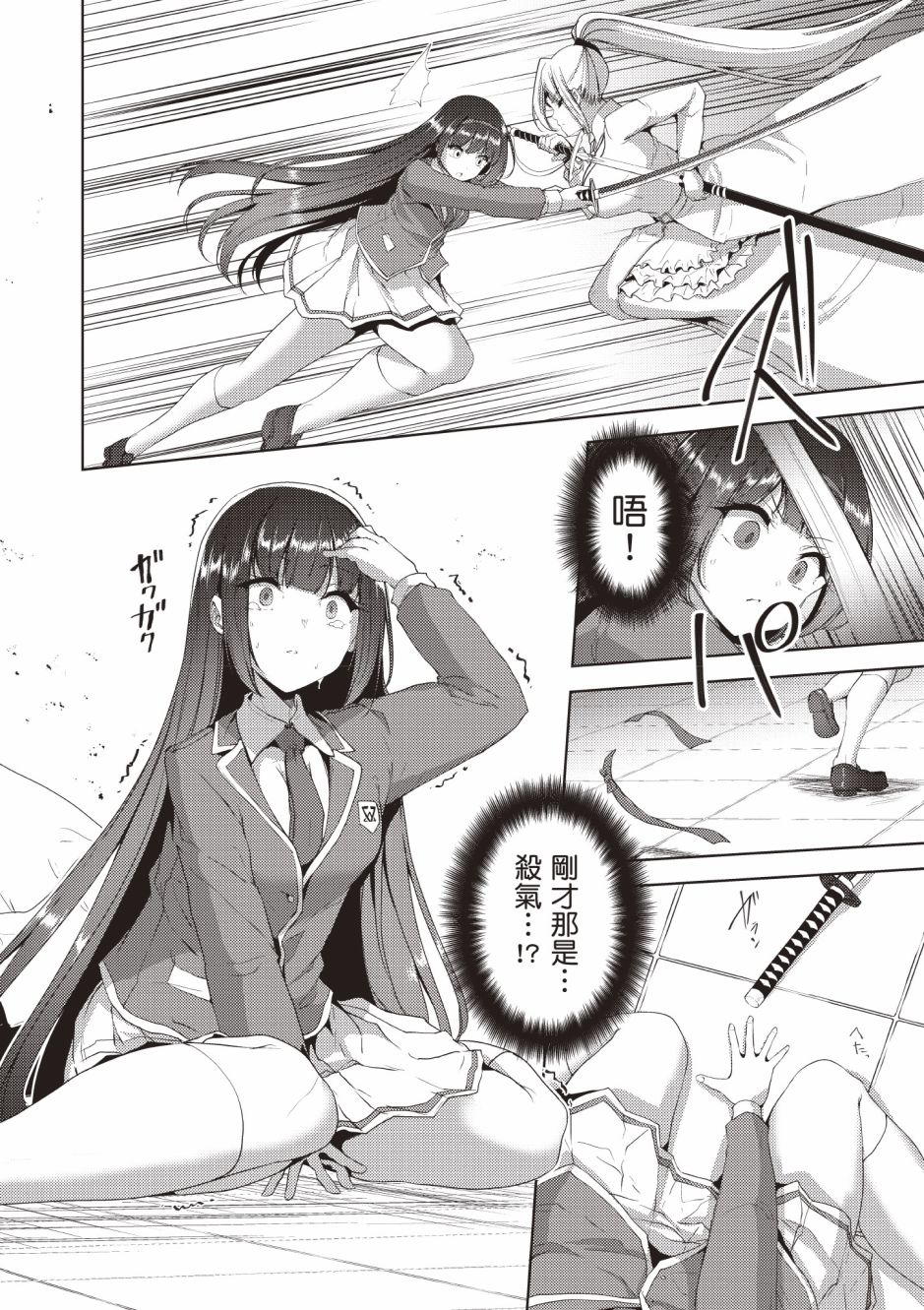 第192页