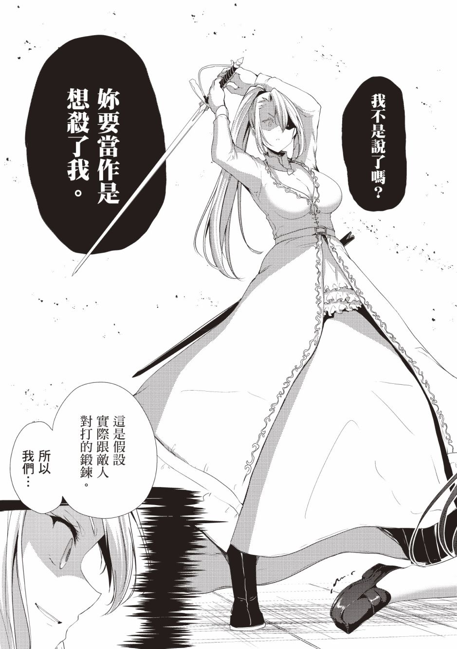 第193页