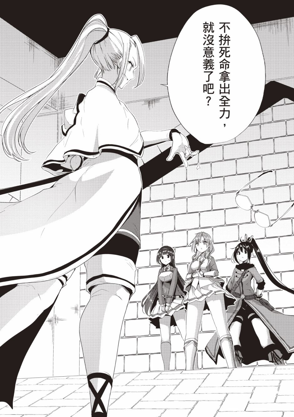 第194页