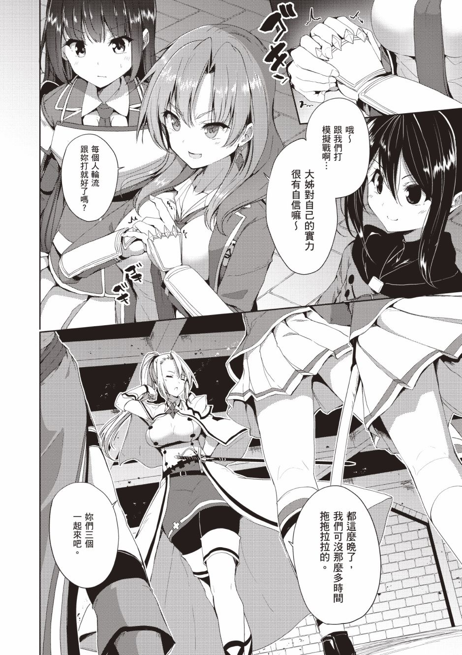 第196页