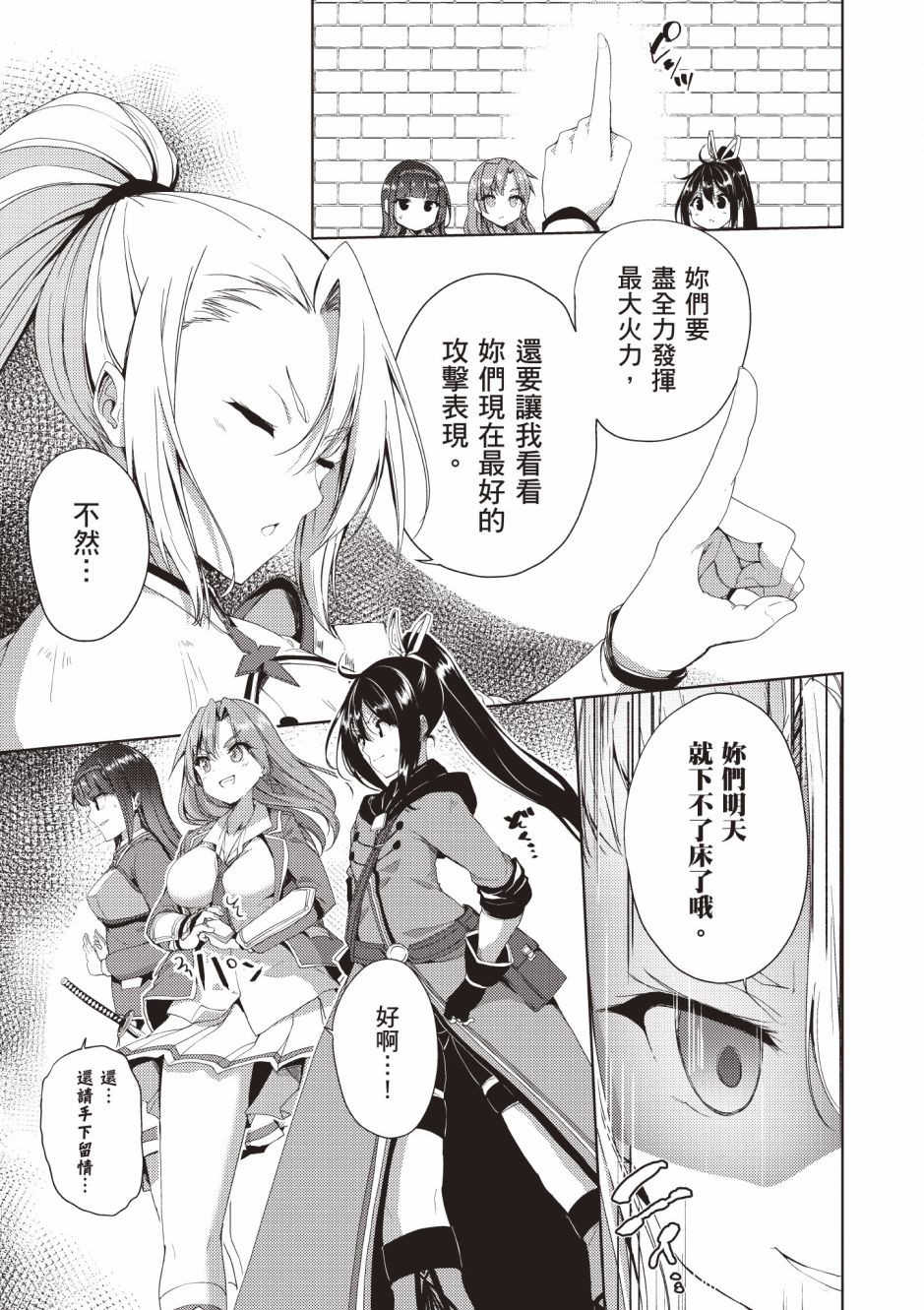 第197页