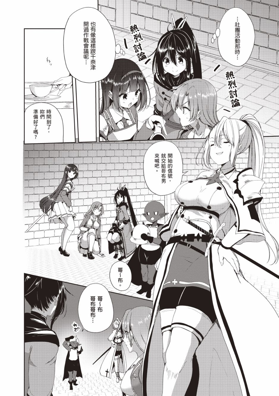 第200页