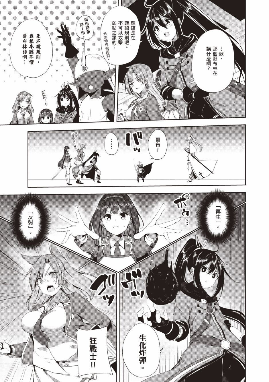 第201页