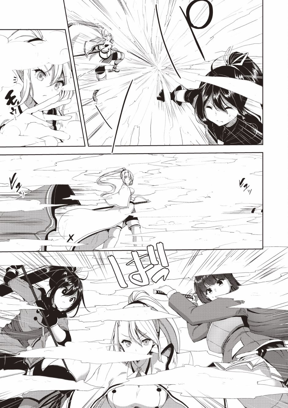 第203页