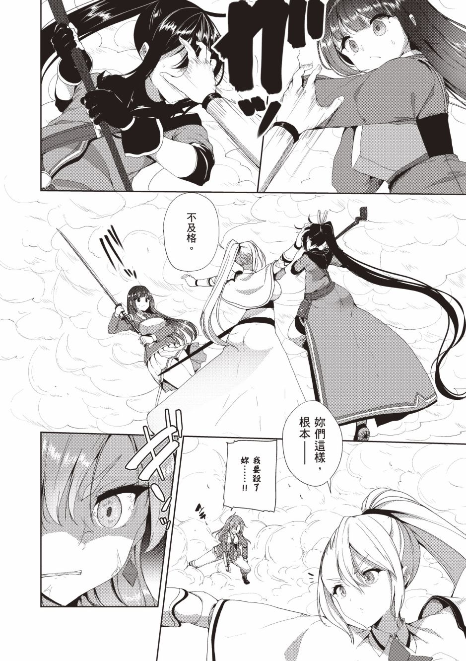 第204页