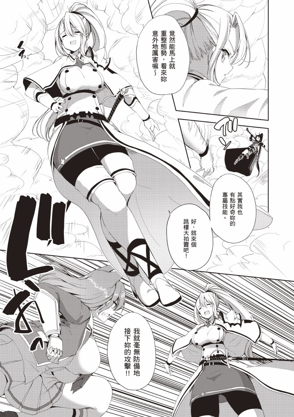 第205页
