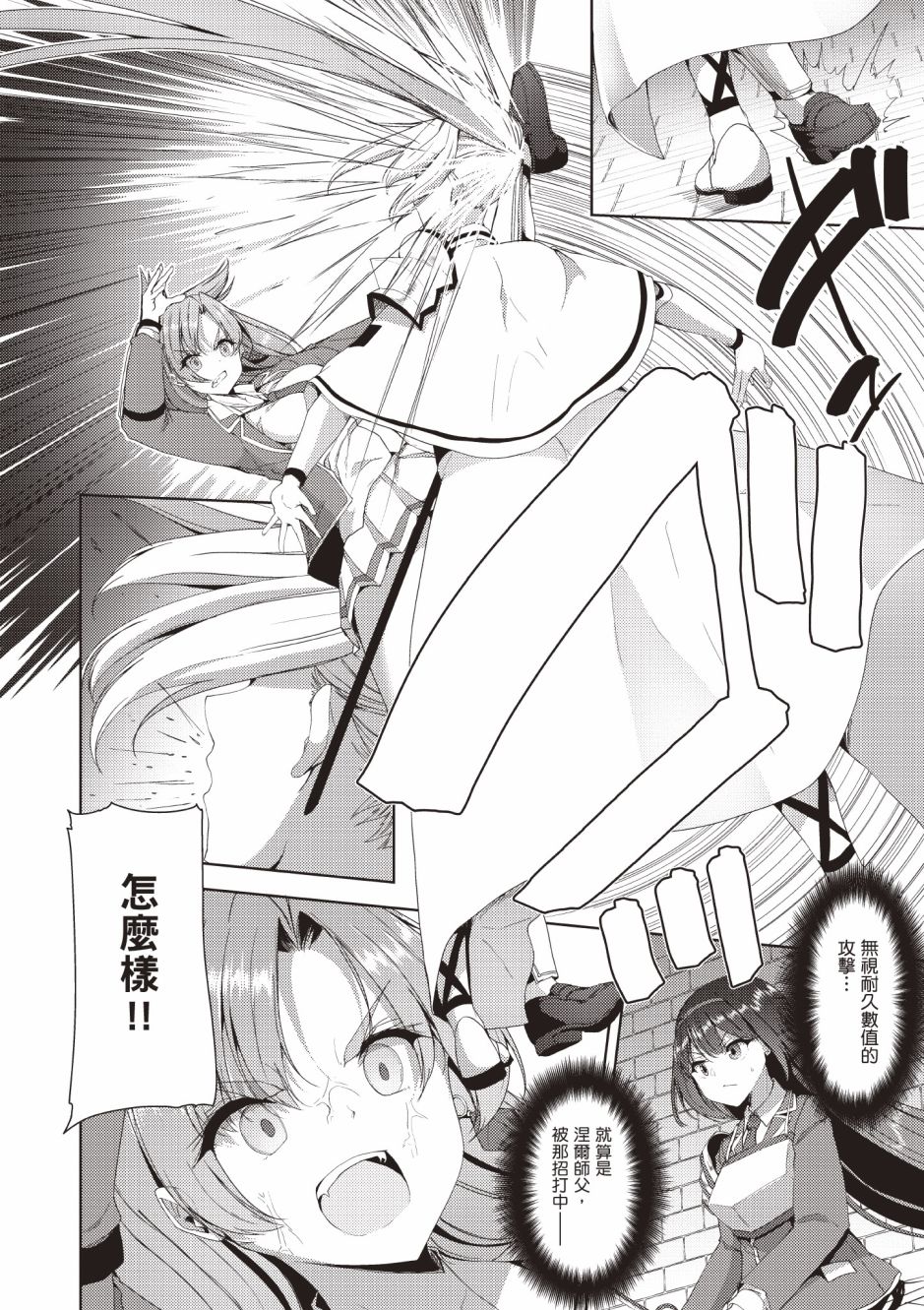 第206页