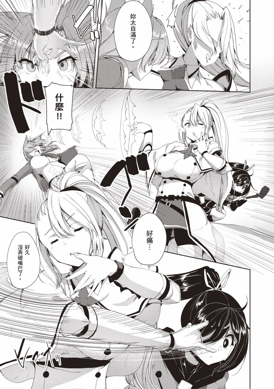 第207页