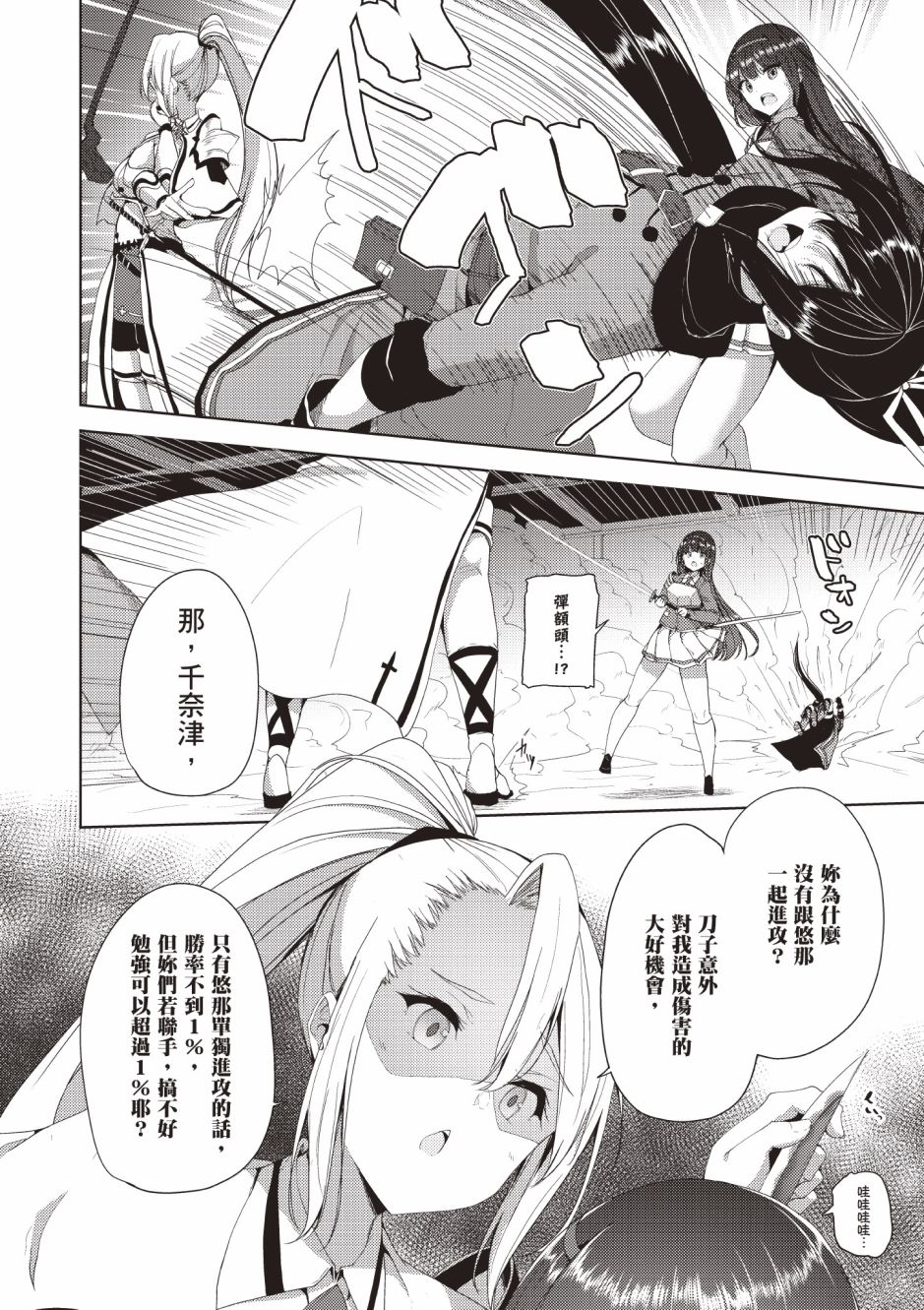 第208页