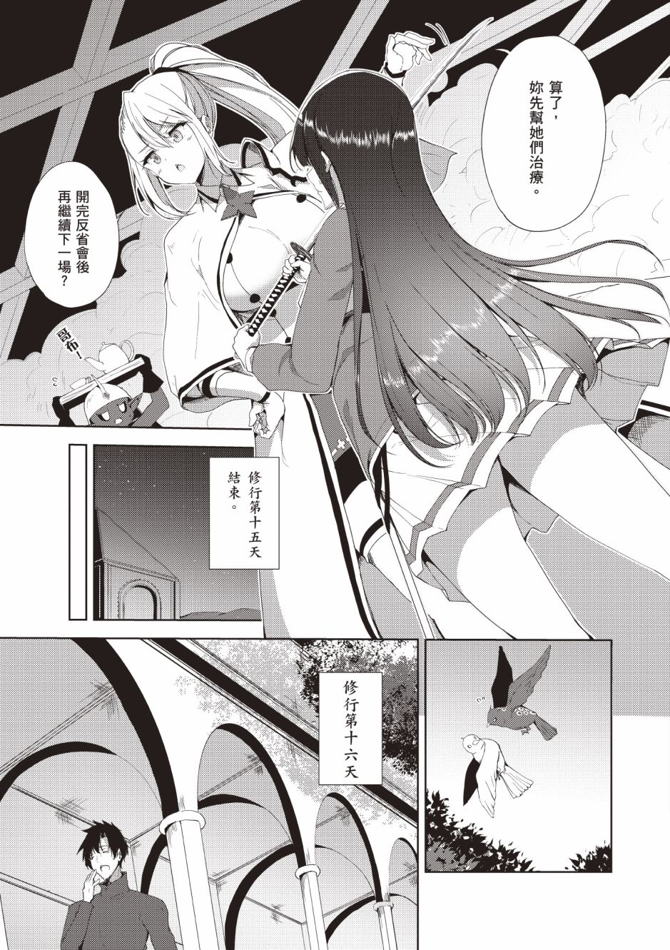 第209页
