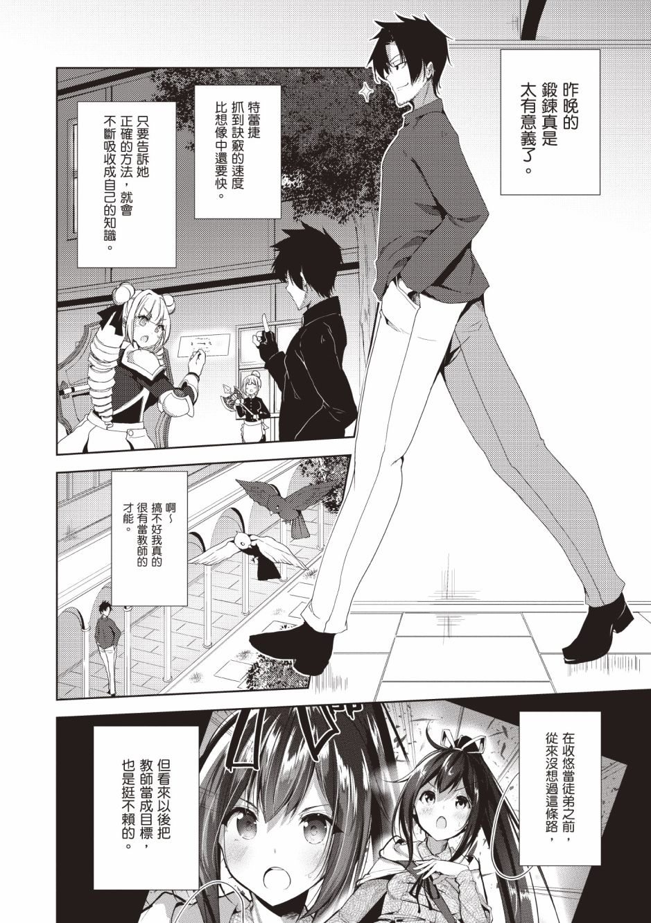 第210页