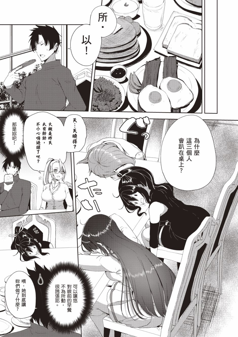 第211页