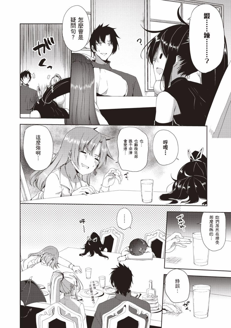 第212页