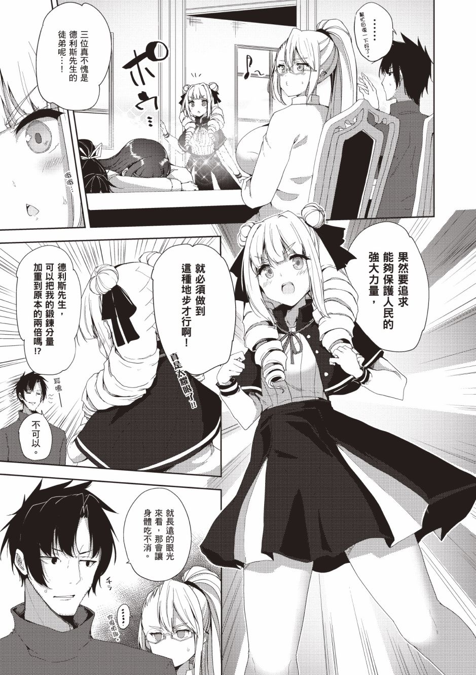 第213页