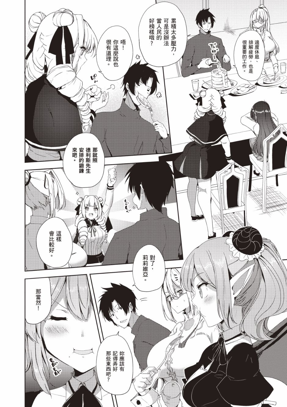 第214页