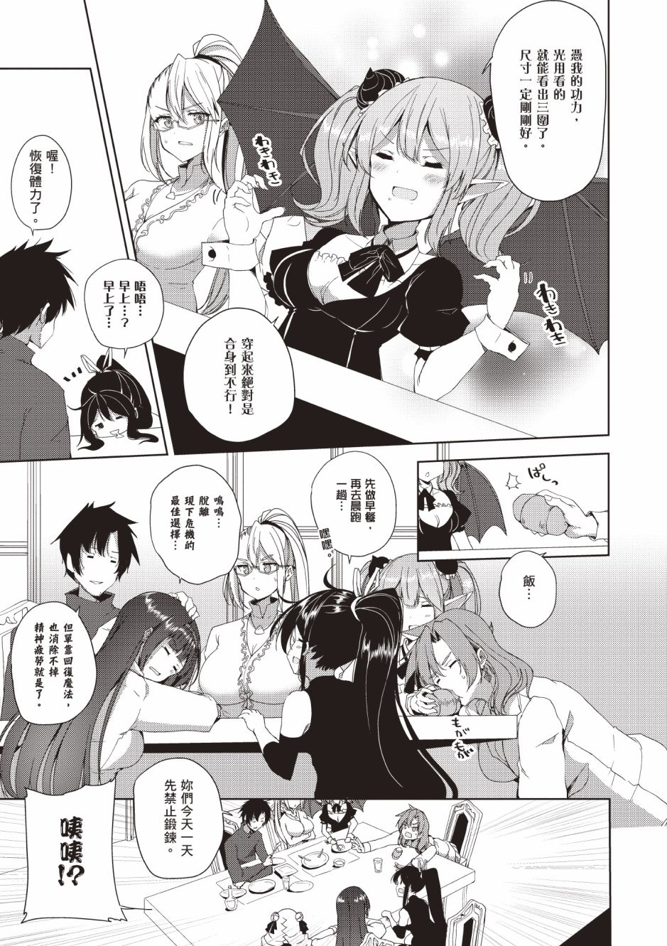 第215页