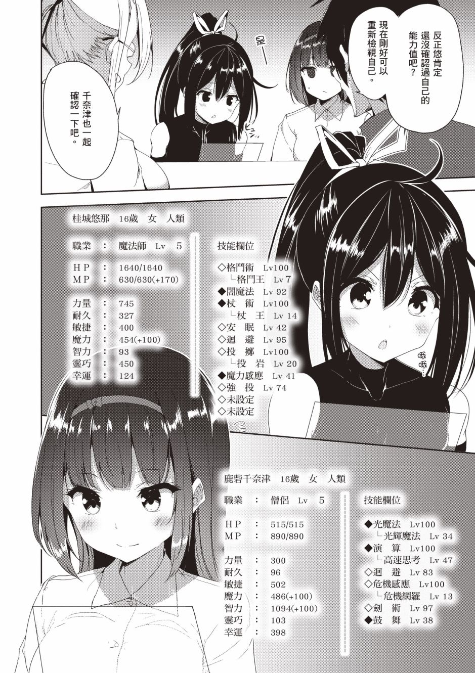 第216页