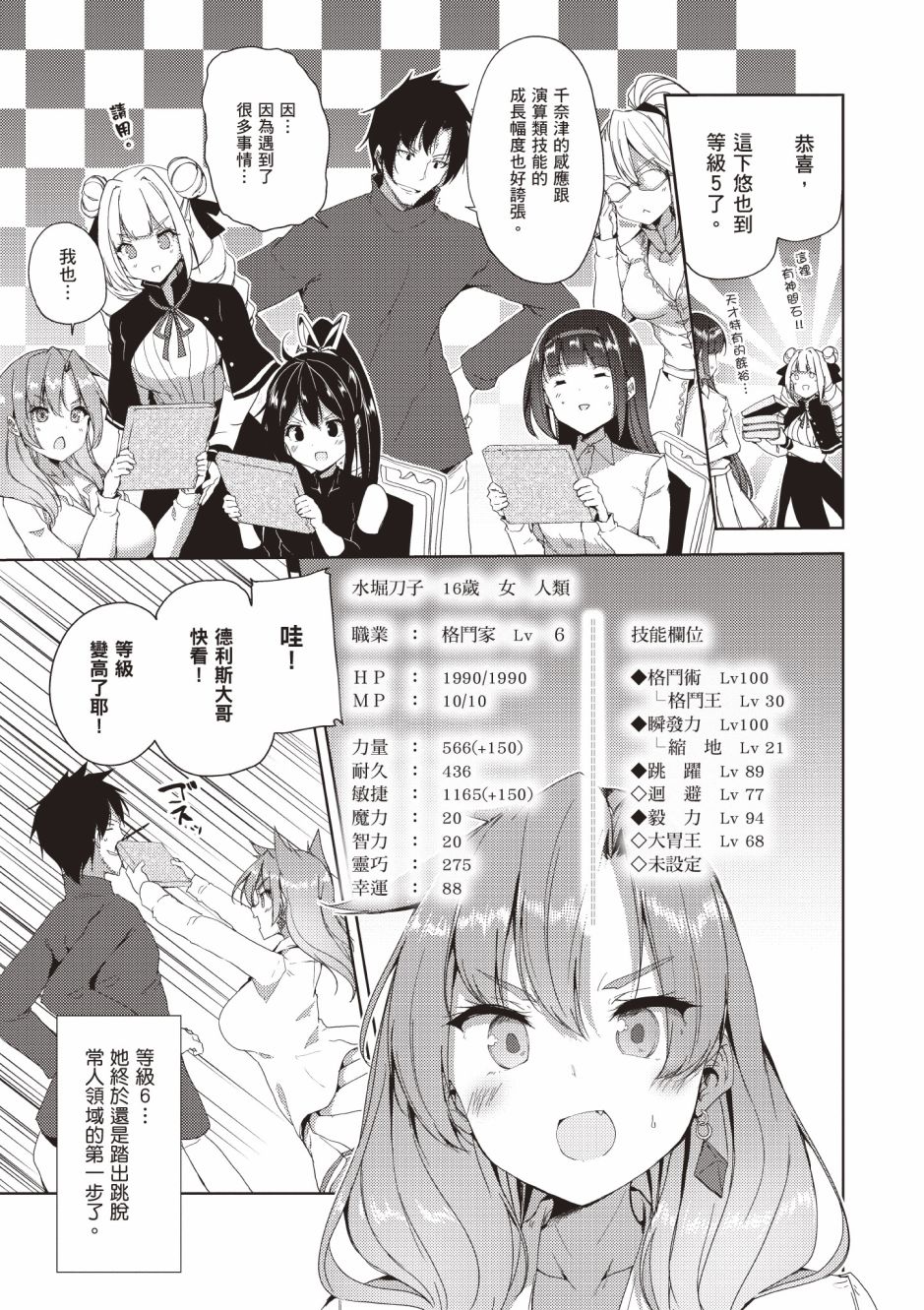 第217页
