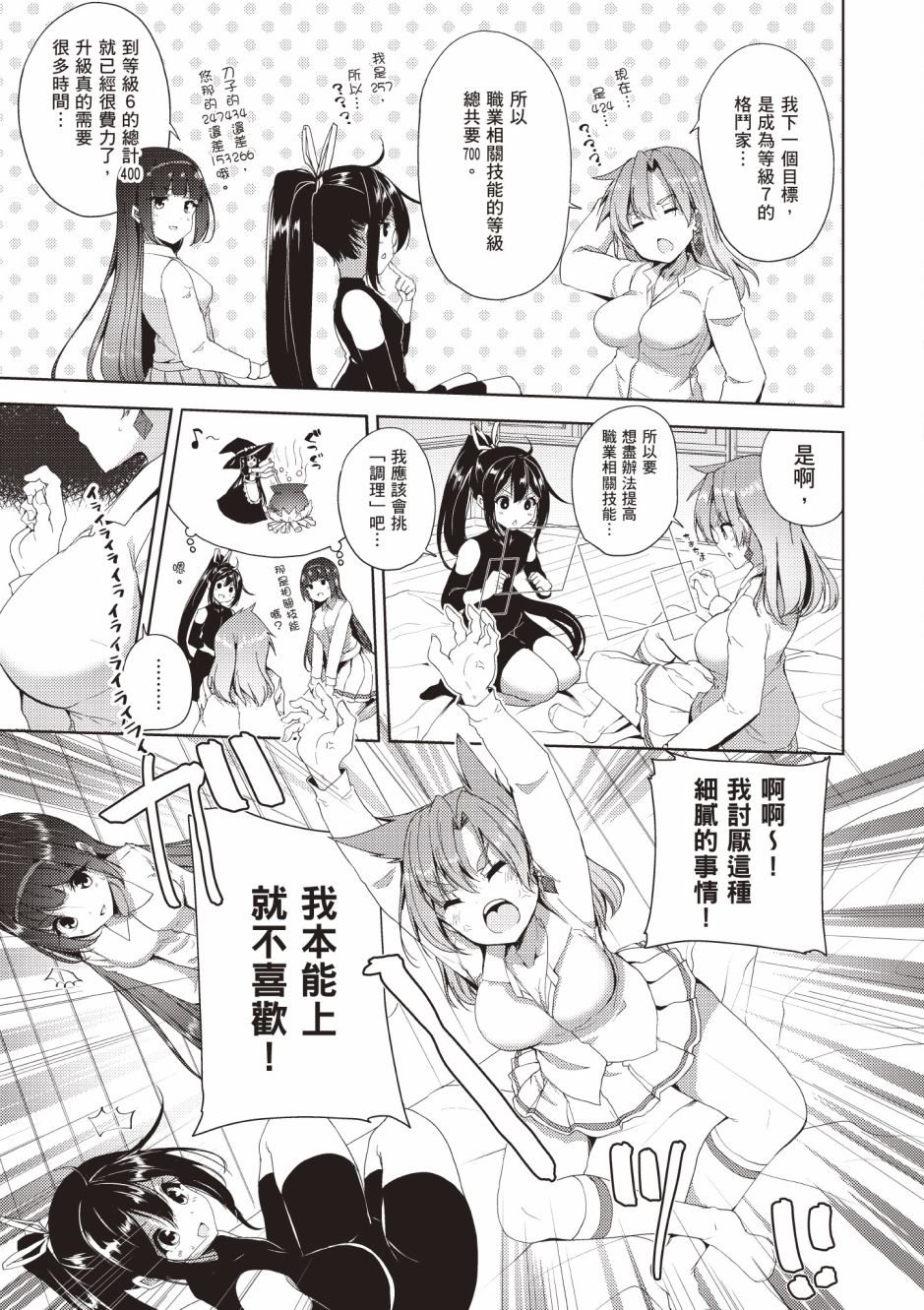 第219页