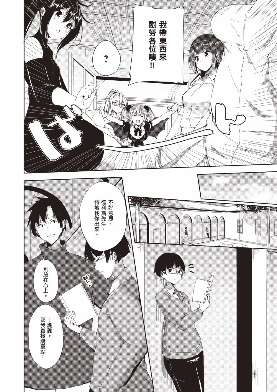 第220页