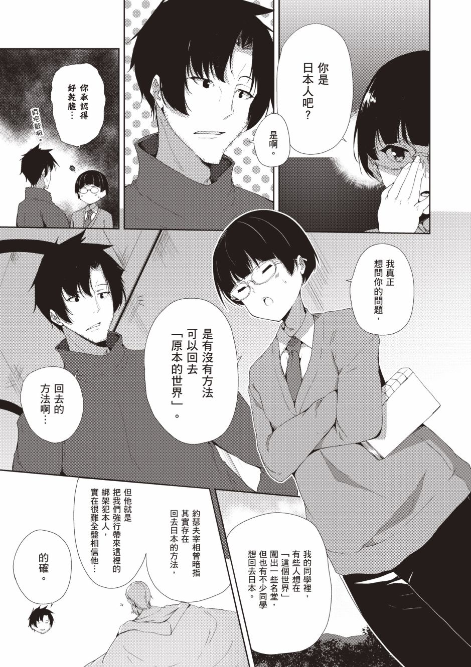第221页