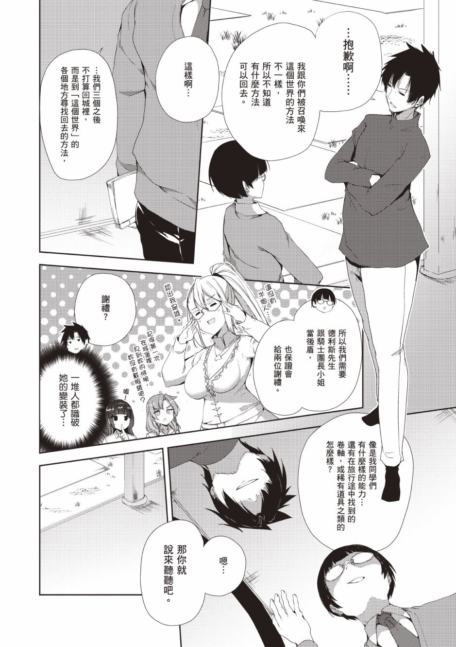 第222页