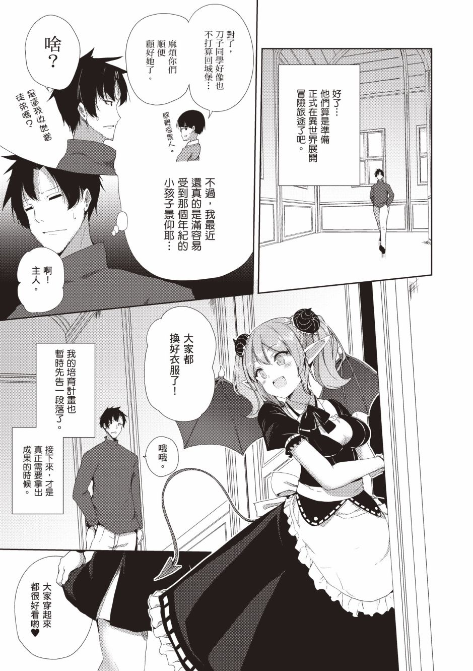 第223页