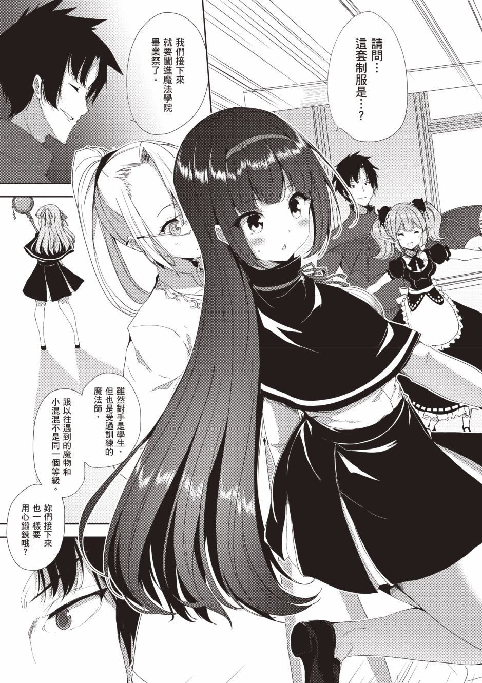 第225页