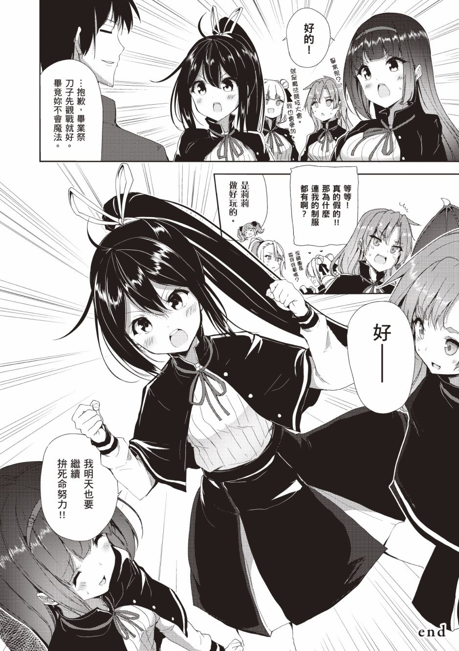 第226页