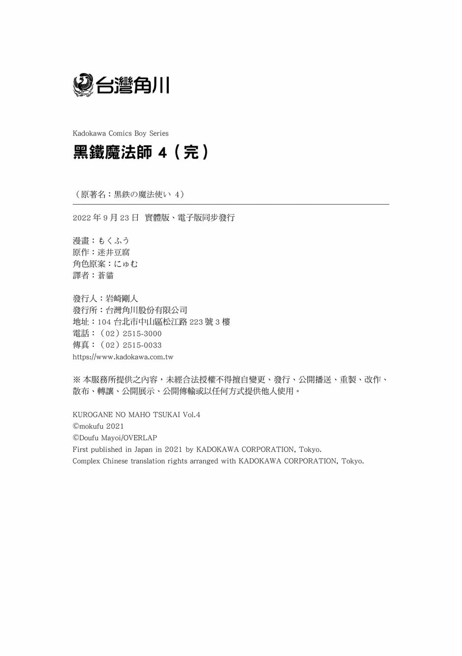 第232页