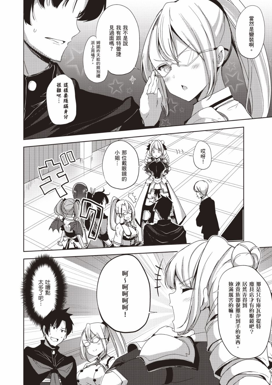 第46页