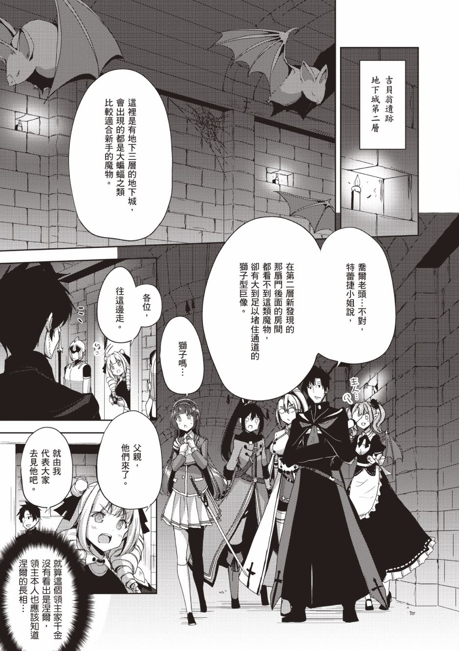 第53页