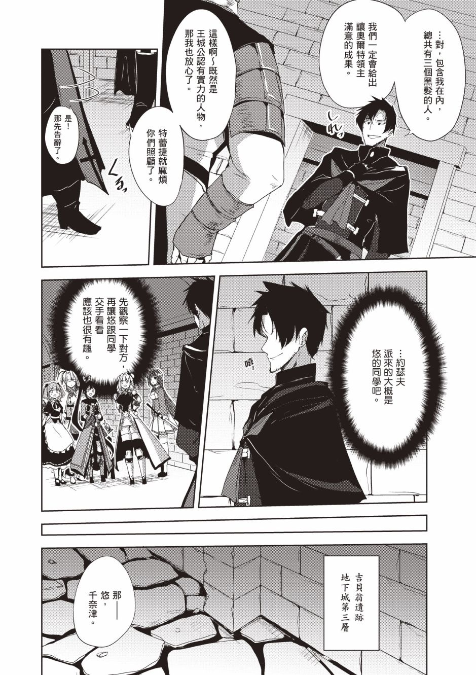 第58页