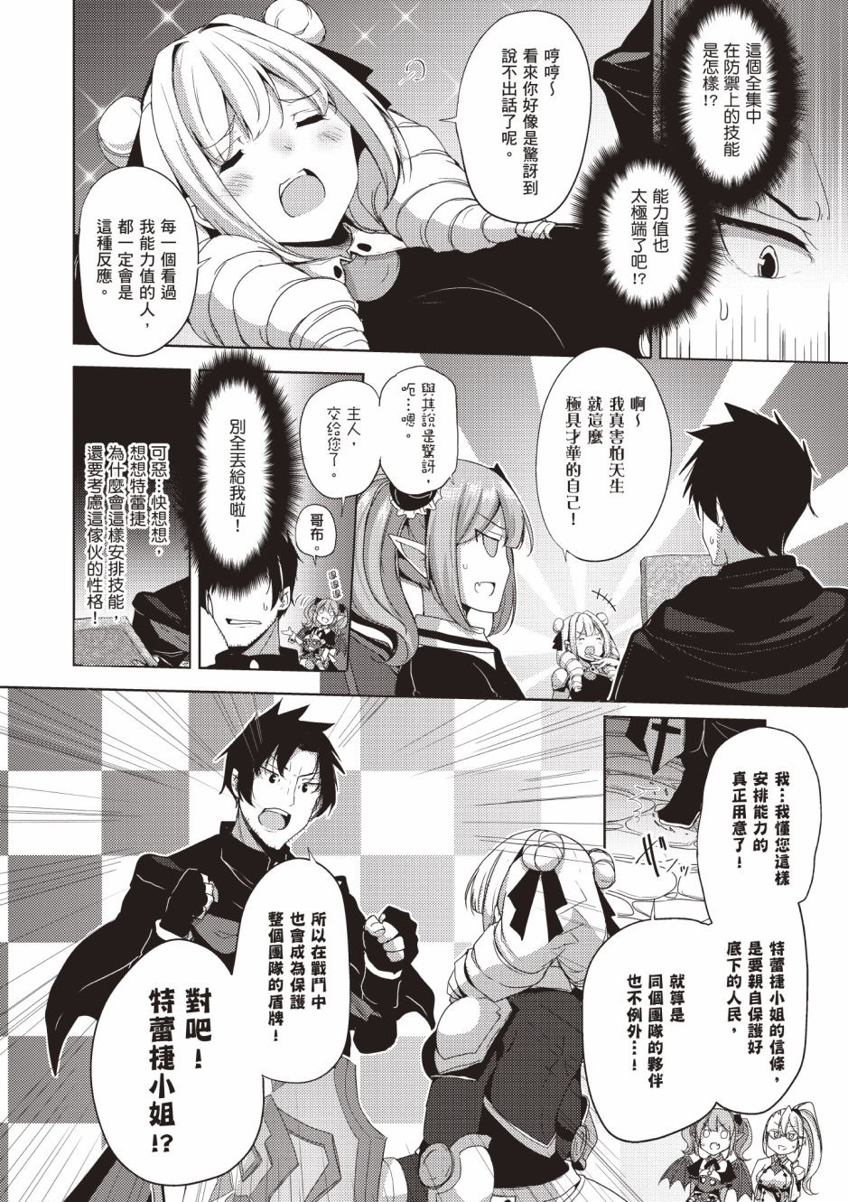 第62页