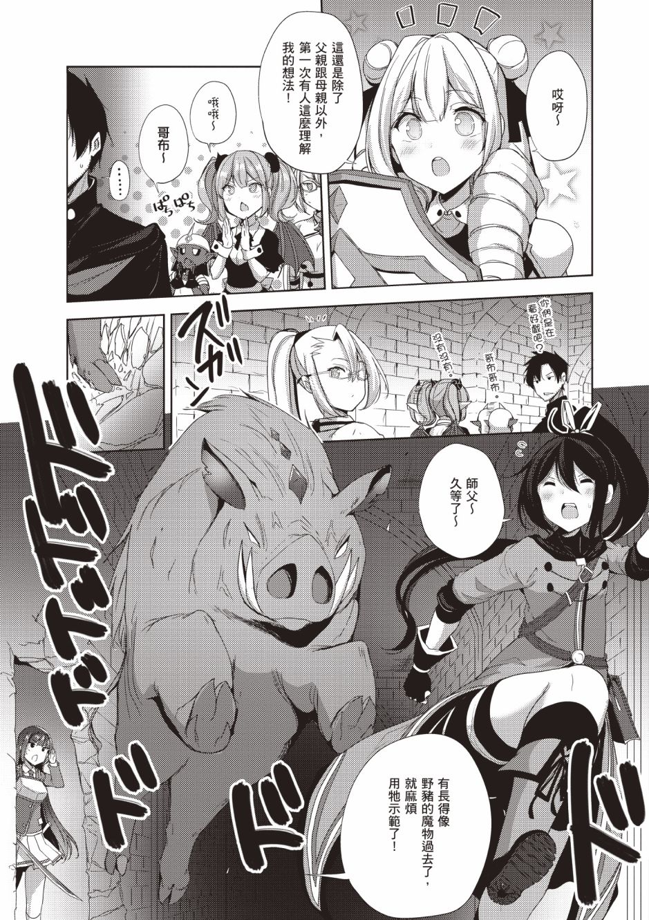 第63页