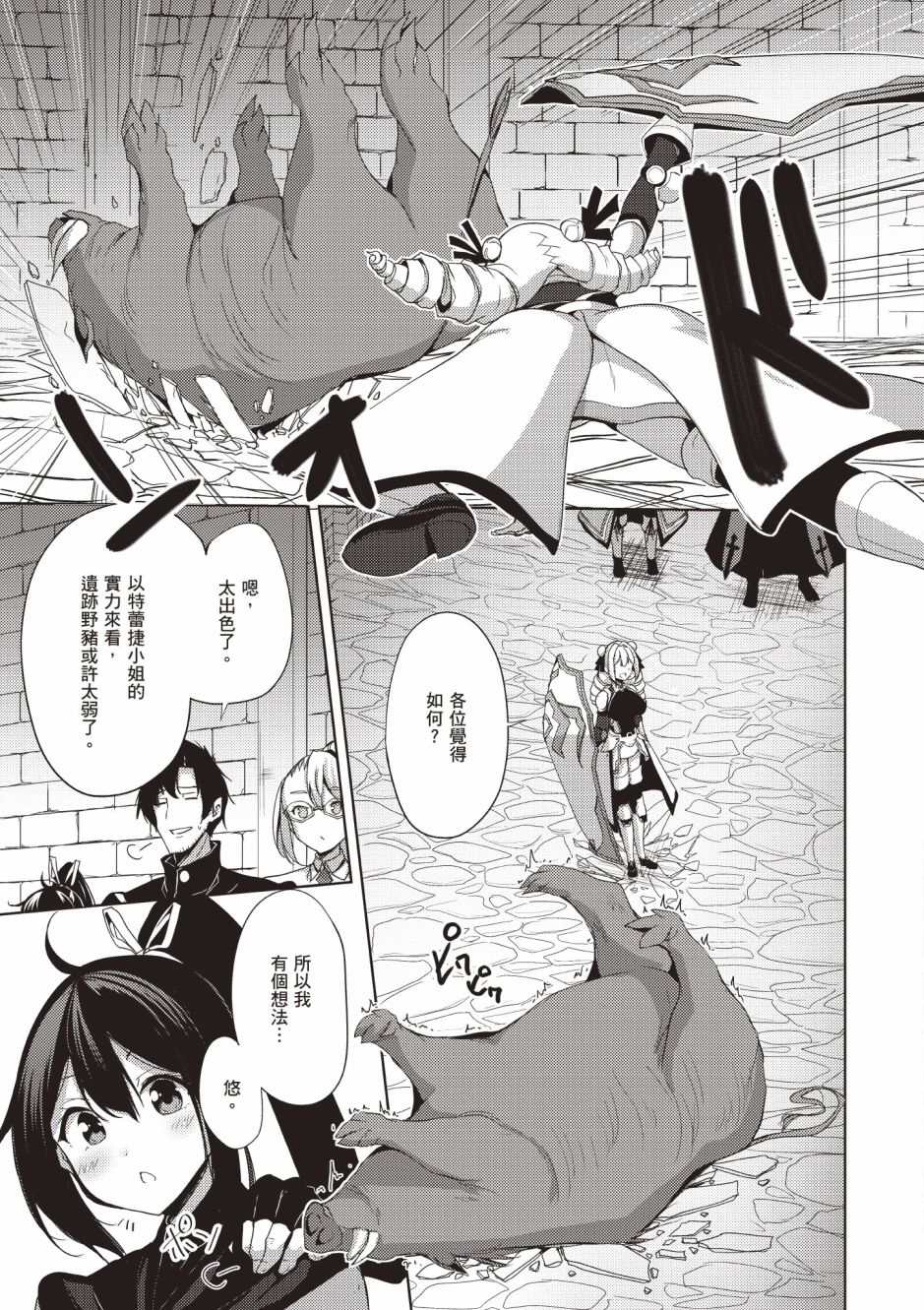第67页