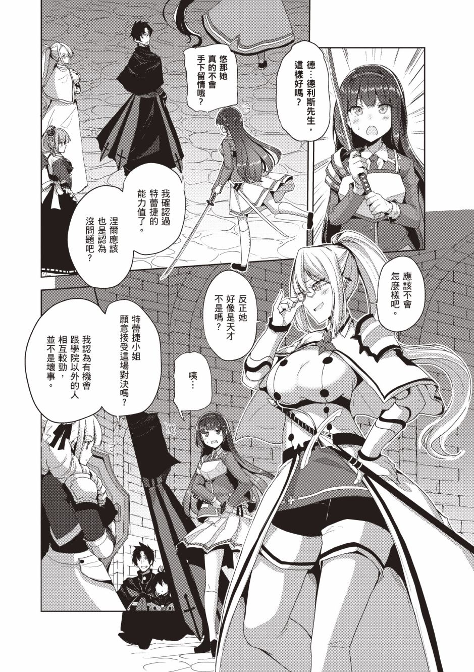 第70页