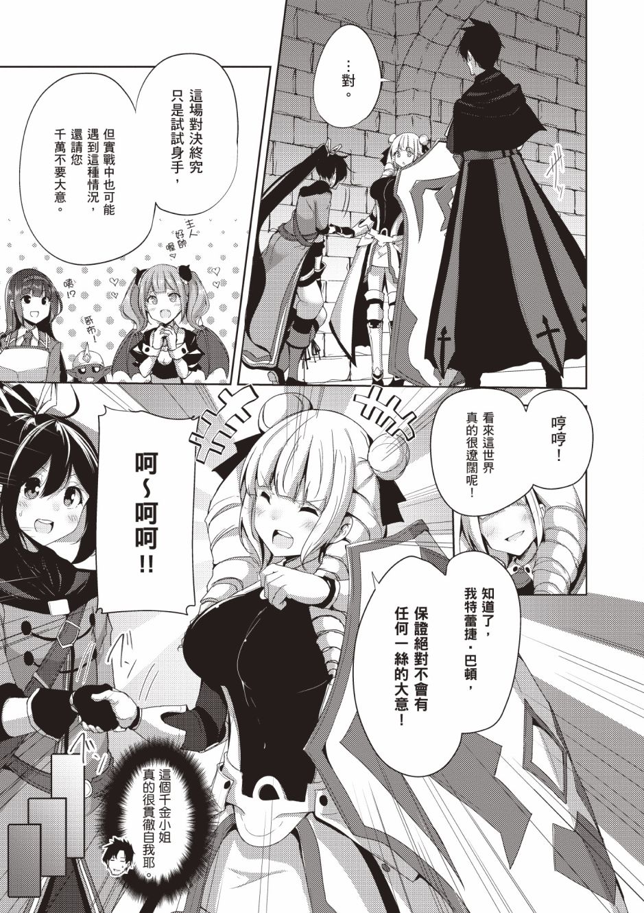 第75页