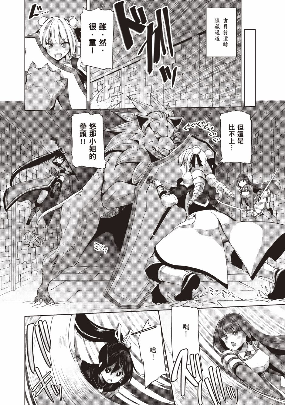 第76页