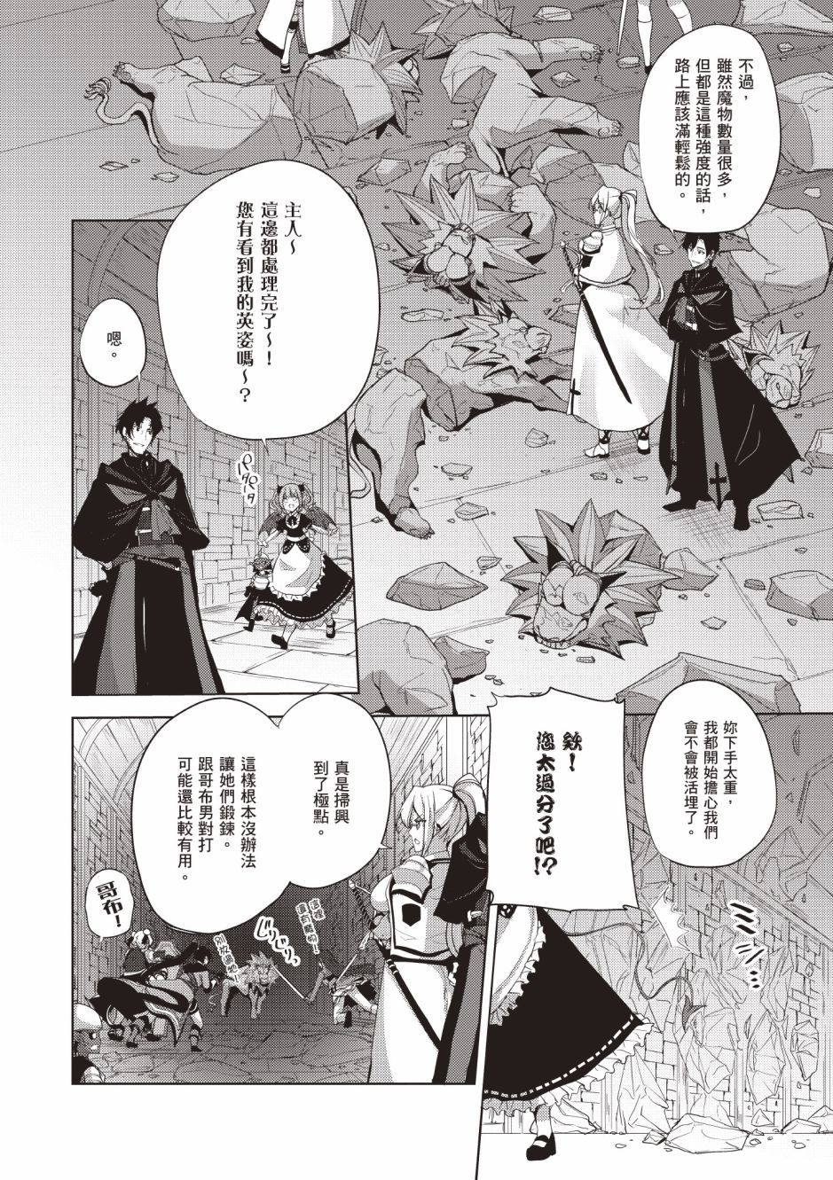 第78页