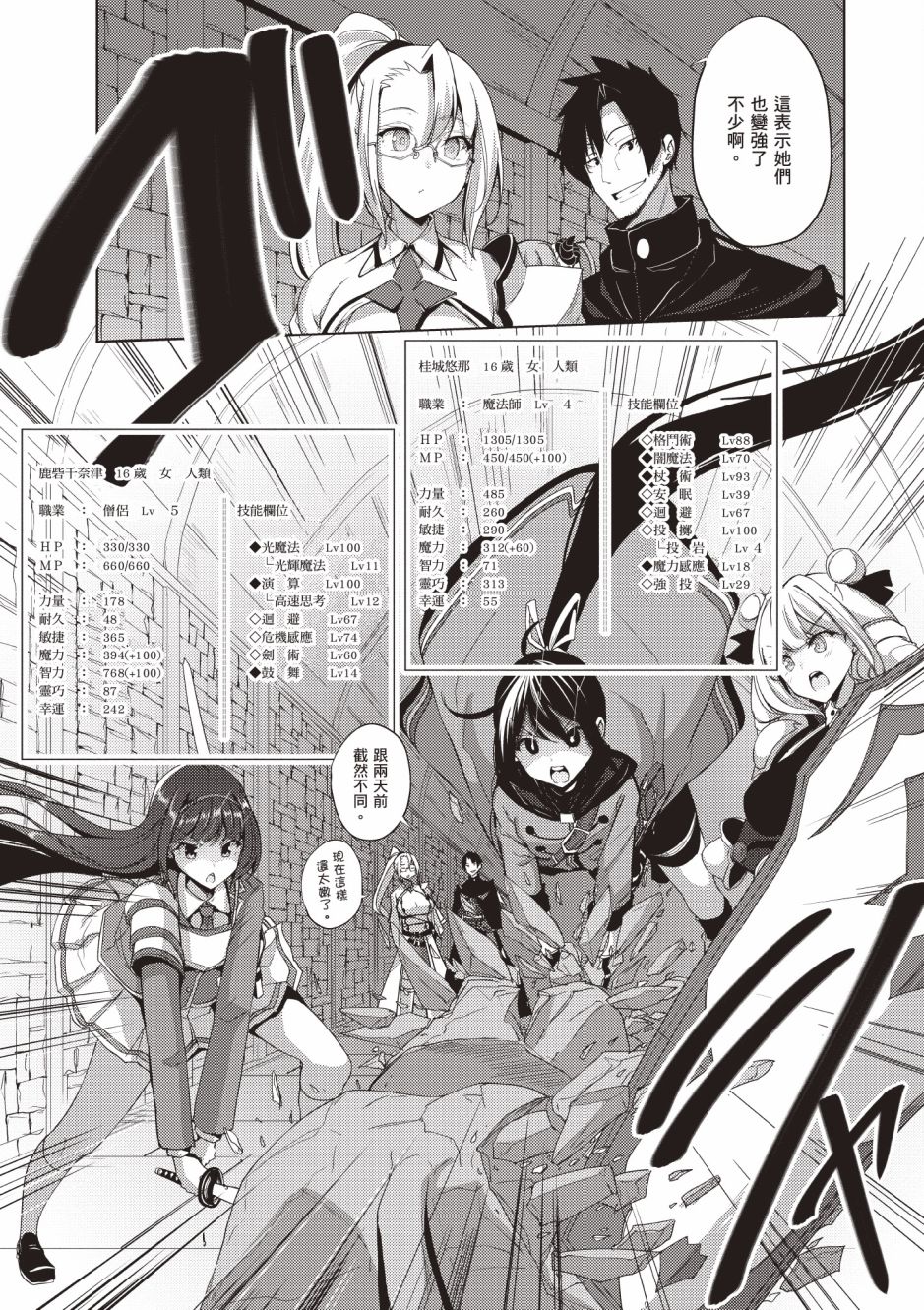 第79页