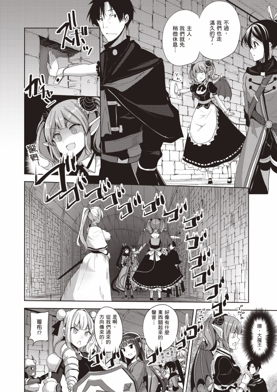 第84页