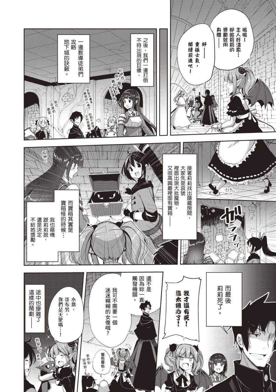 第86页