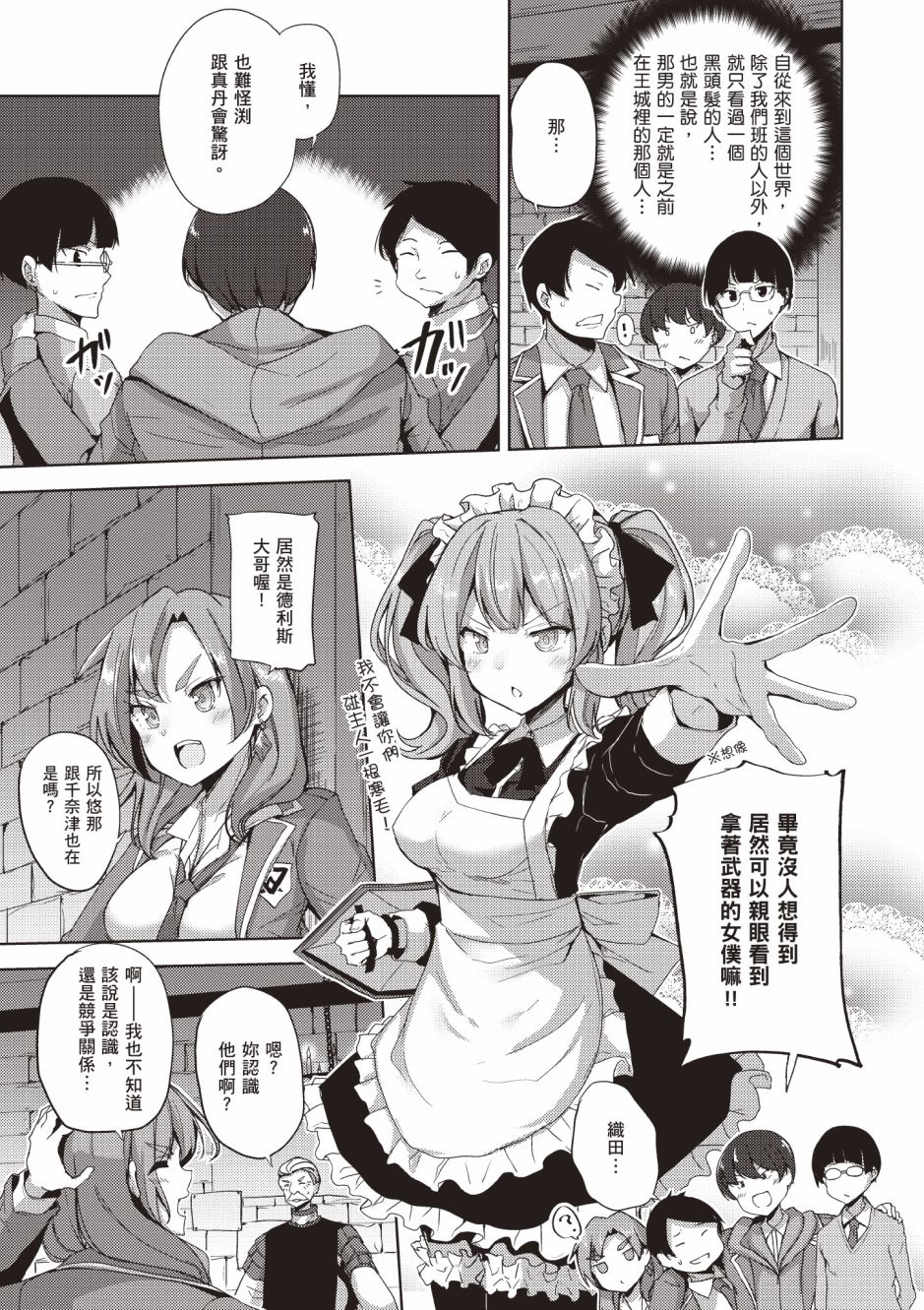 第91页
