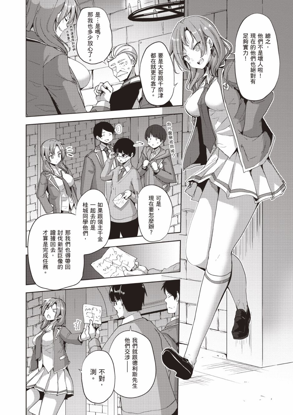 第92页