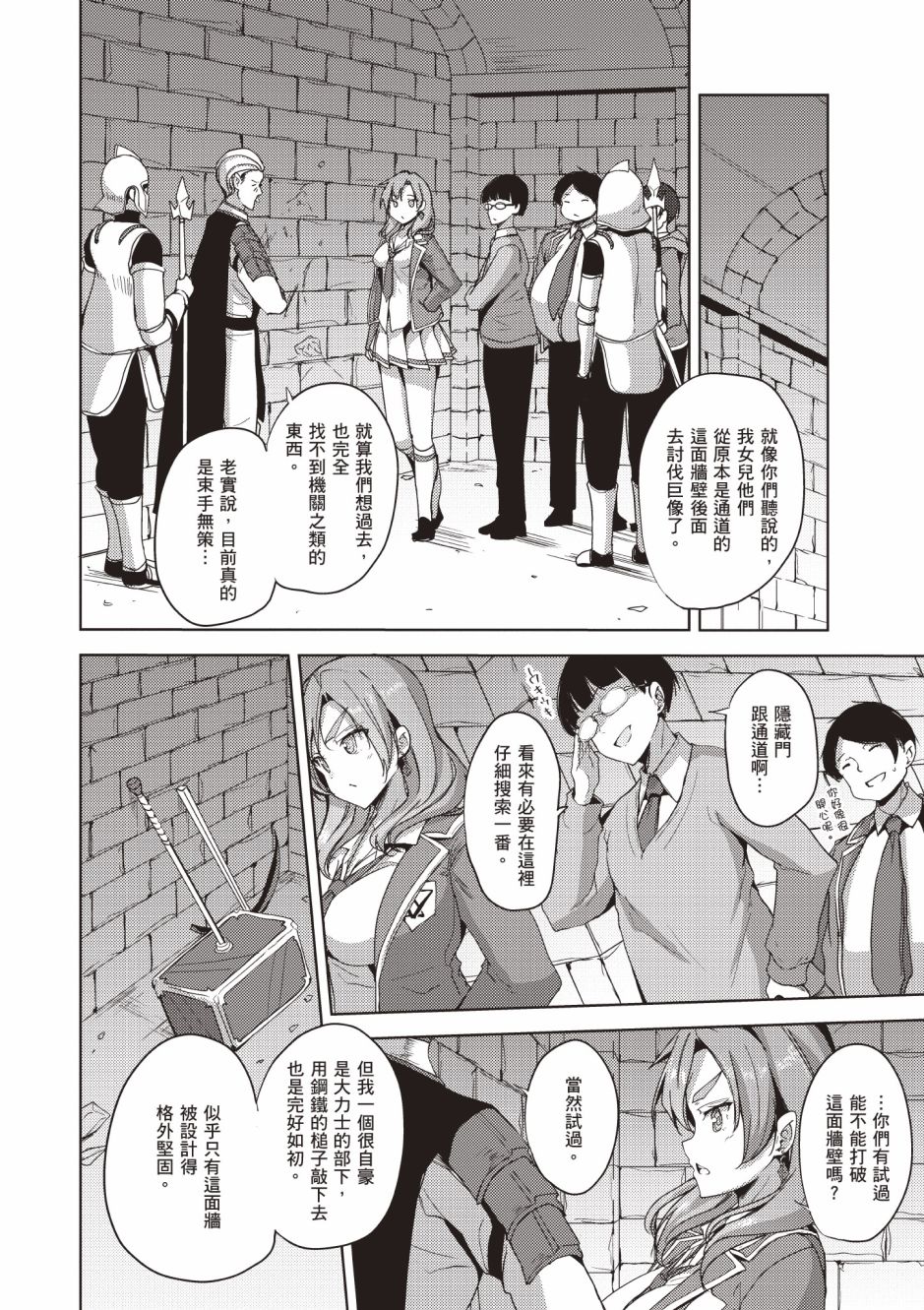 第94页