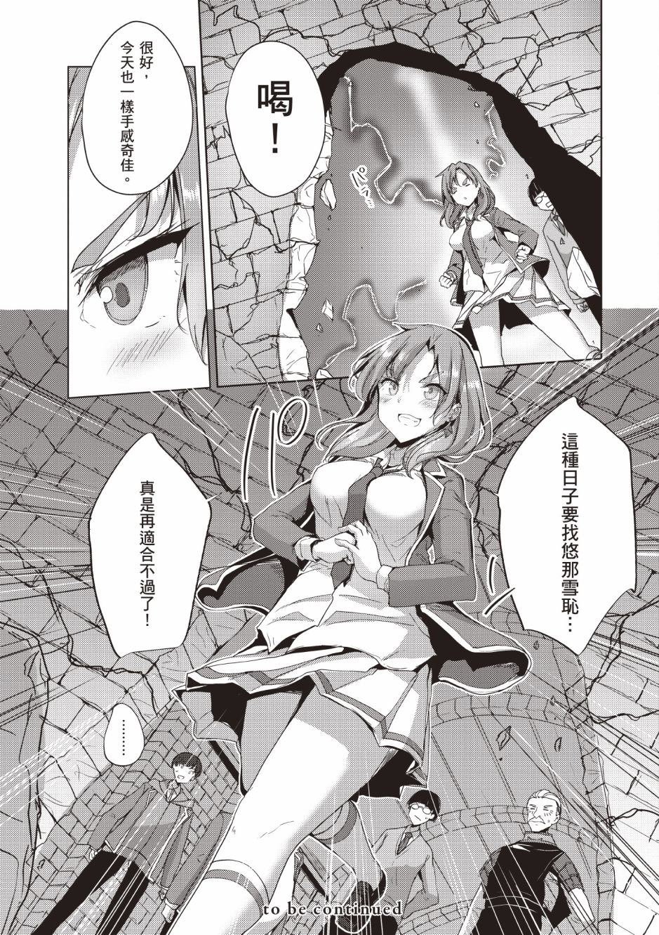 第97页