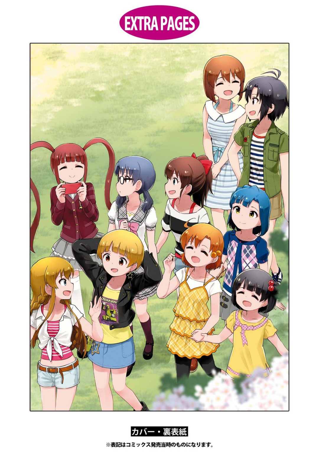 第15页